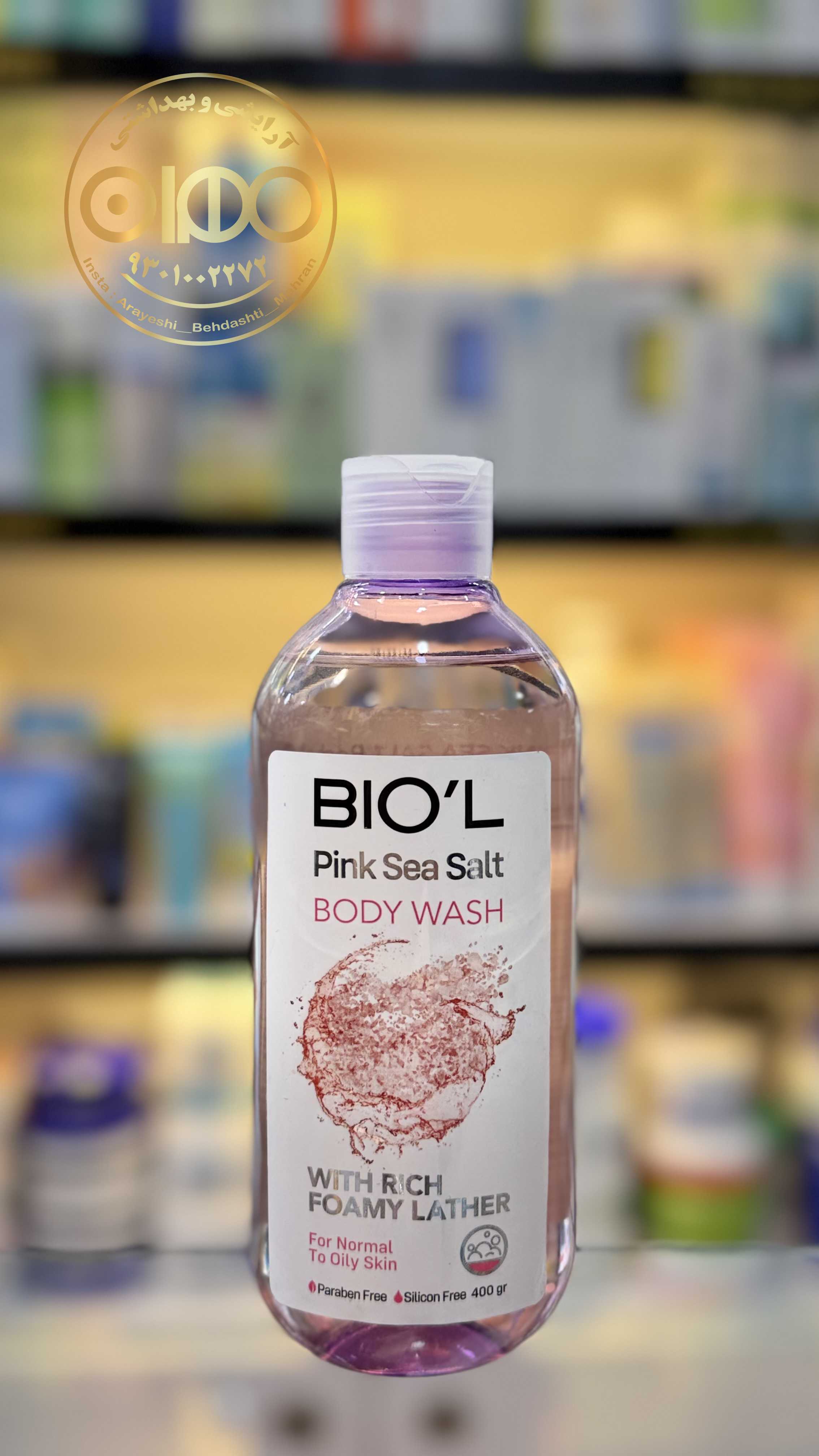 شامپو بدن بیول BIOL | شوینده آبرسان با رایحه‌های متنوع و ماندگار