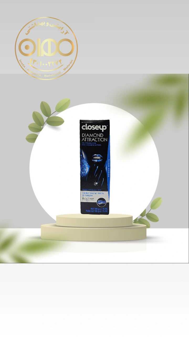 خمیر دندان کلوزآپ دیاموند اترکشن (Closeup Diamond Attraction