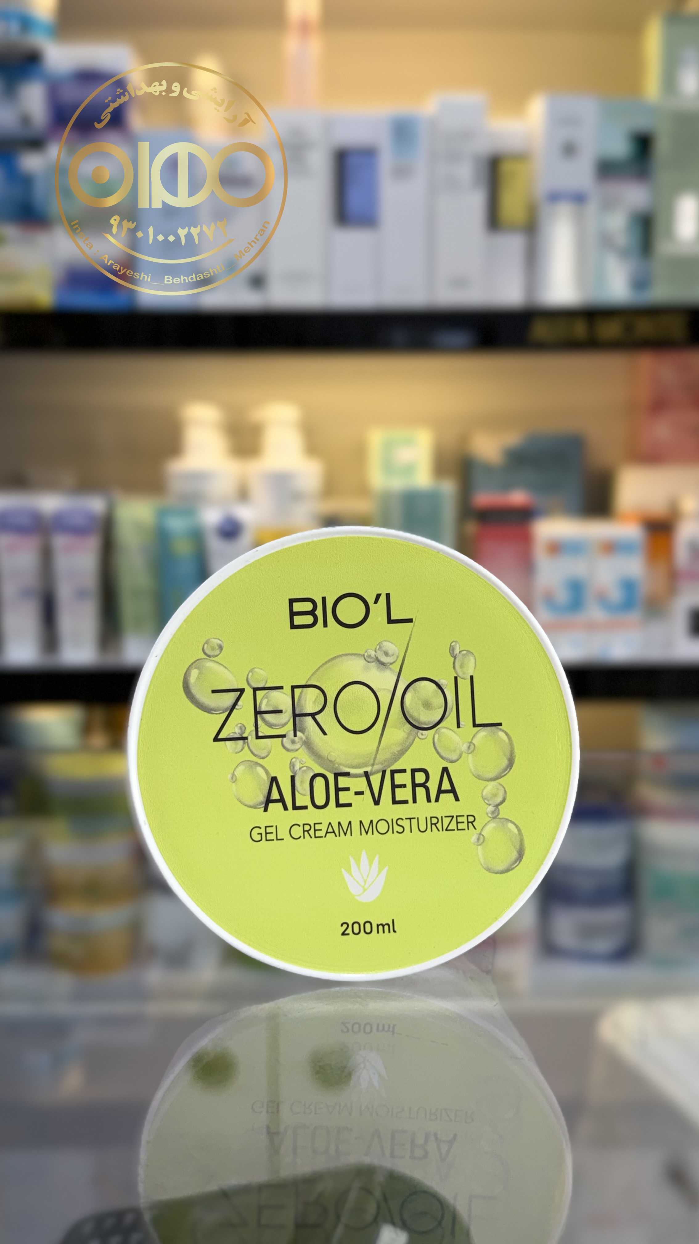 کرم مرطوب‌کننده بدون چربی بیول مدل Zero Oil | کنترل‌کننده چربی و مات‌کننده پوست